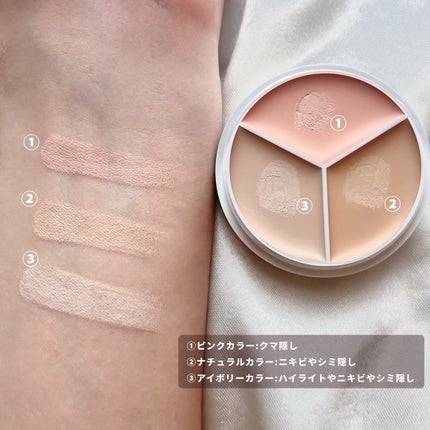 Sちゃん on LIPS 「.TFITはベース商品で有名なブランドなんだけど、今回は今sn..」(4枚目)