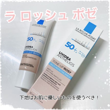 UVイデア XL プロテクショントーンアップ ローズ/ラ ロッシュ ポゼ/日焼け止めクリームを使ったクチコミ(1枚目)