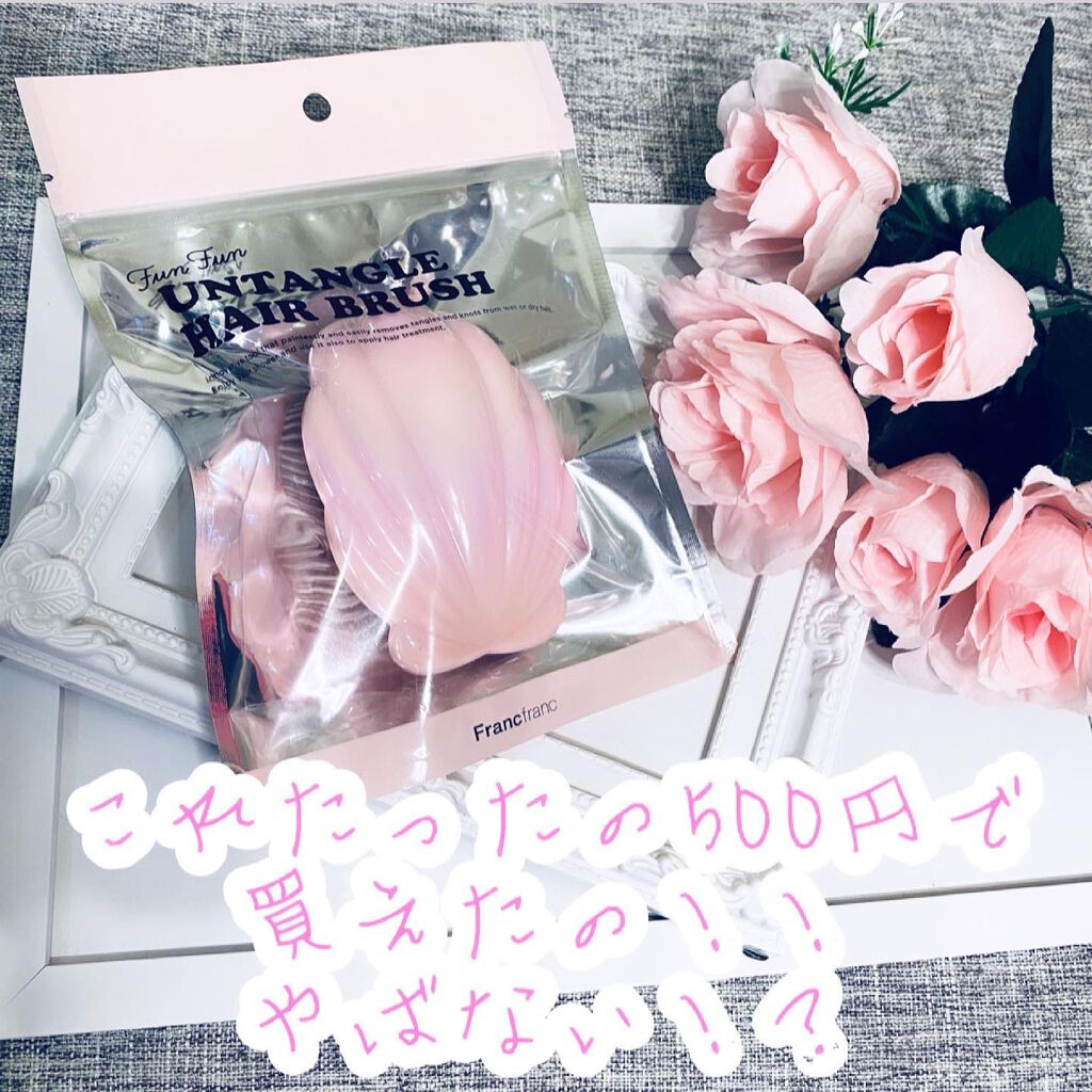 フランフラン アンタングルヘアブラシのクチコミ「_

Francfranc 
UNTANGLE HAIR BRUSH 
アンタングルヘアーブラ.....」（2枚目）