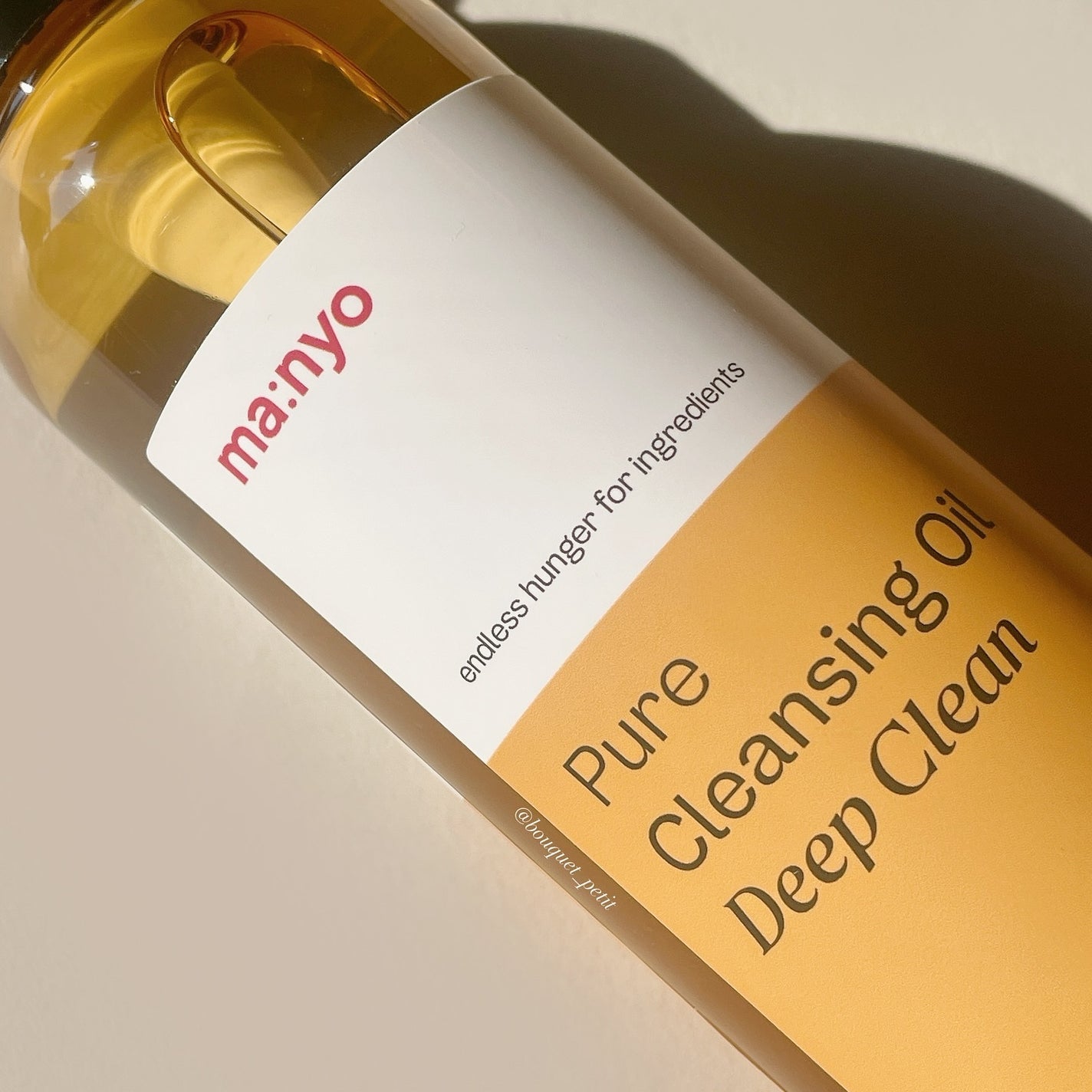 ピュア クレンジング オイル/manyo/オイルクレンジングを使ったクチコミ(1枚目)