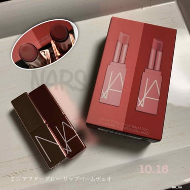 アフターグロー リップバーム/NARS/リップケア・リップクリームを使ったクチコミ（1枚目）