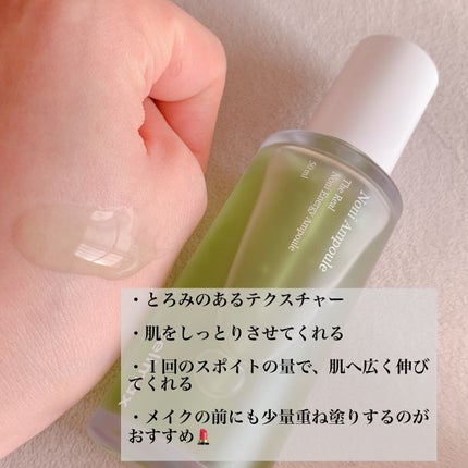 Noni Ampule/celimax/美容液を使ったクチコミ(2枚目)