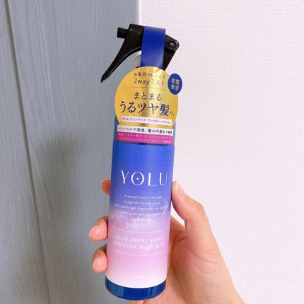 カームナイトリペアブースターヘアミスト/YOLU/プレスタイリング・寝ぐせ直しを使ったクチコミ(1枚目)