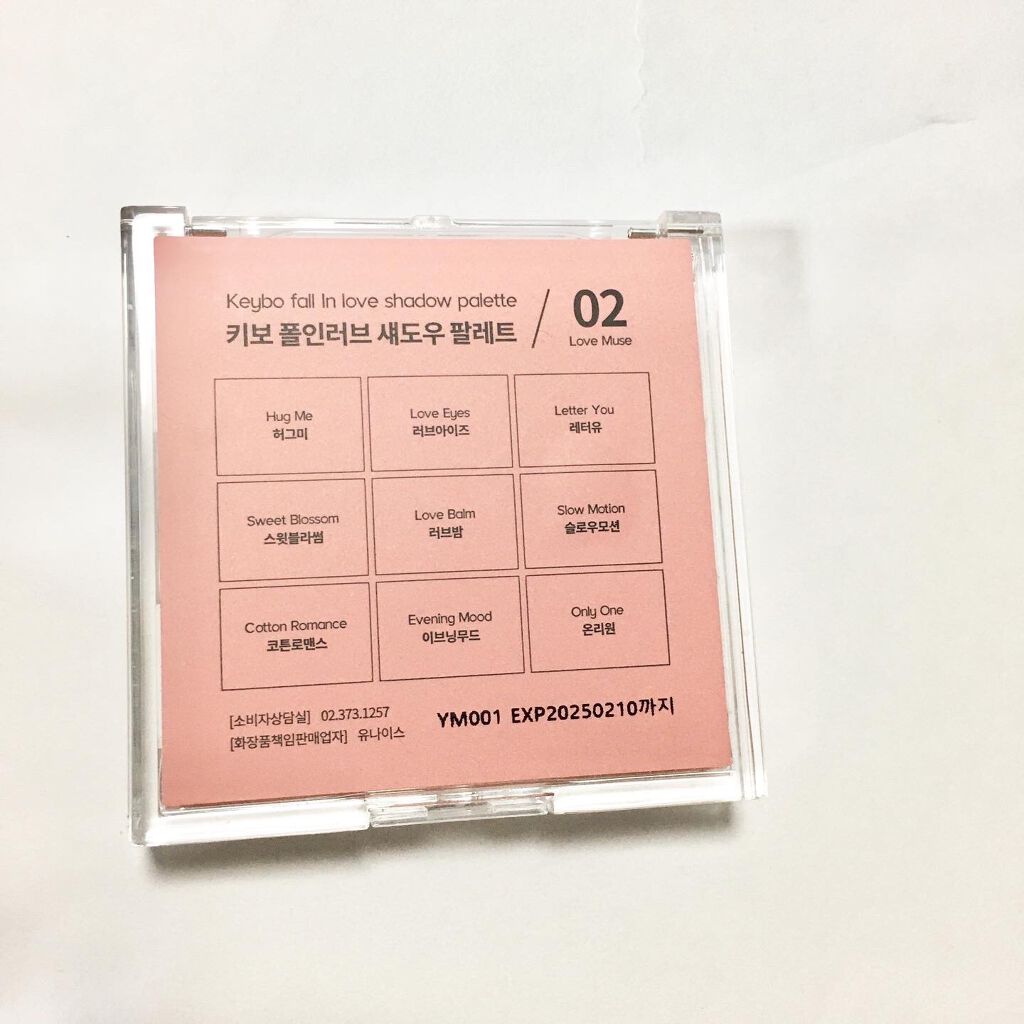 KEYBO FALL IN LOVE SHADOW PALETTE/keybo/アイシャドウパレットを使ったクチコミ（3枚目）