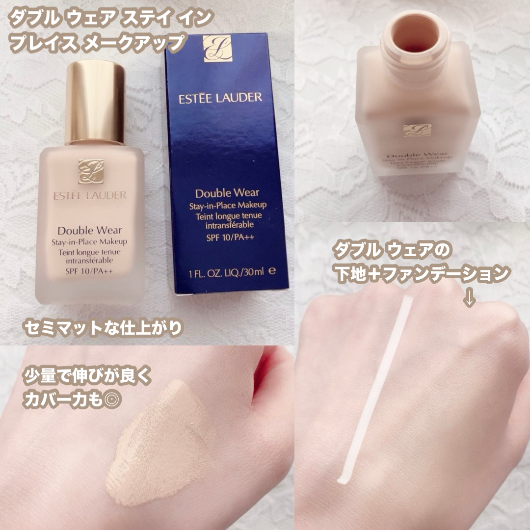 ダブル ウェア ステイ イン プレイス メークアップ /ESTEE LAUDER/リキッドファンデーションを使ったクチコミ（3枚目）