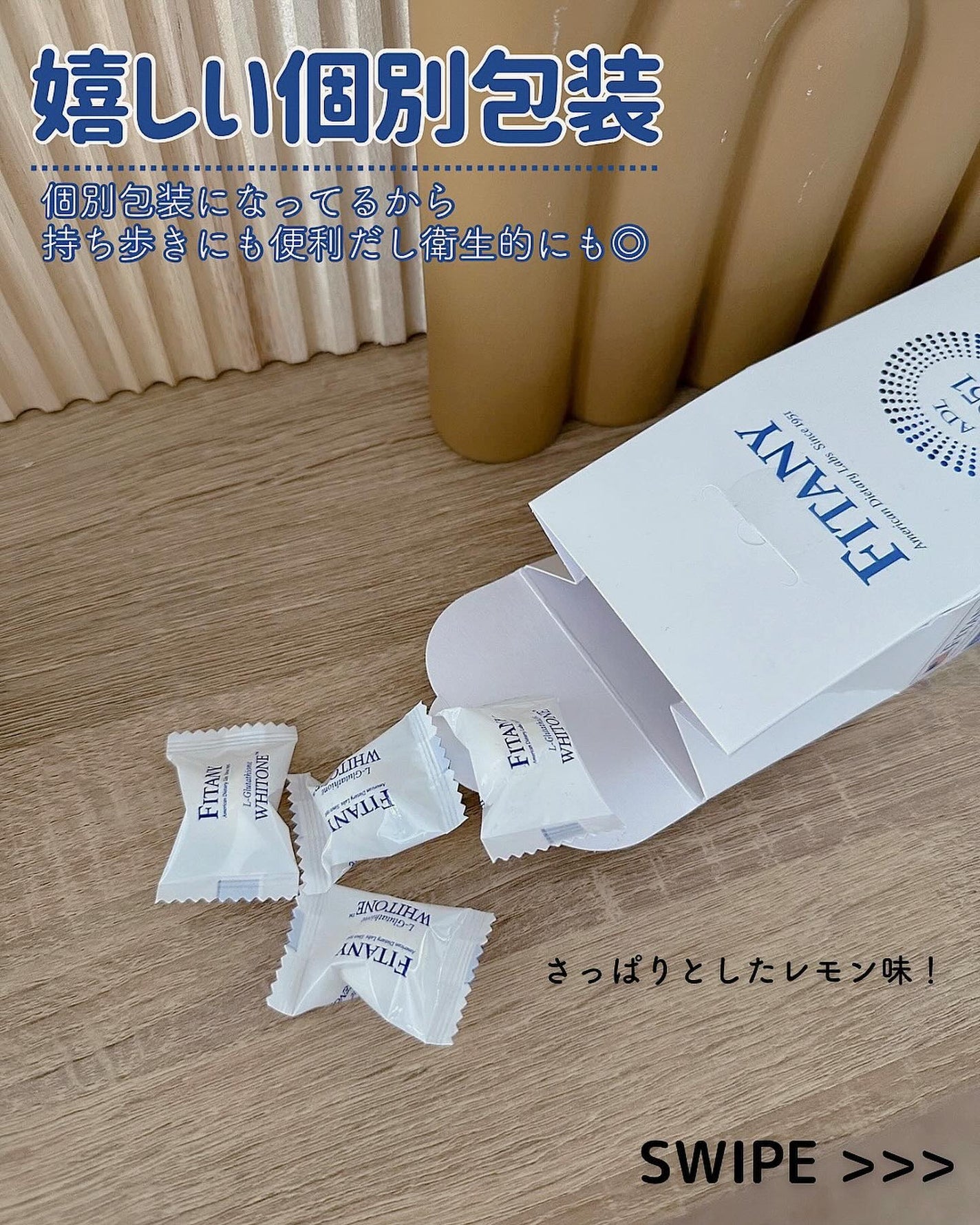 ホワイトーンロゼンジ/FINATY/美容サプリメントを使ったクチコミ(4枚目)