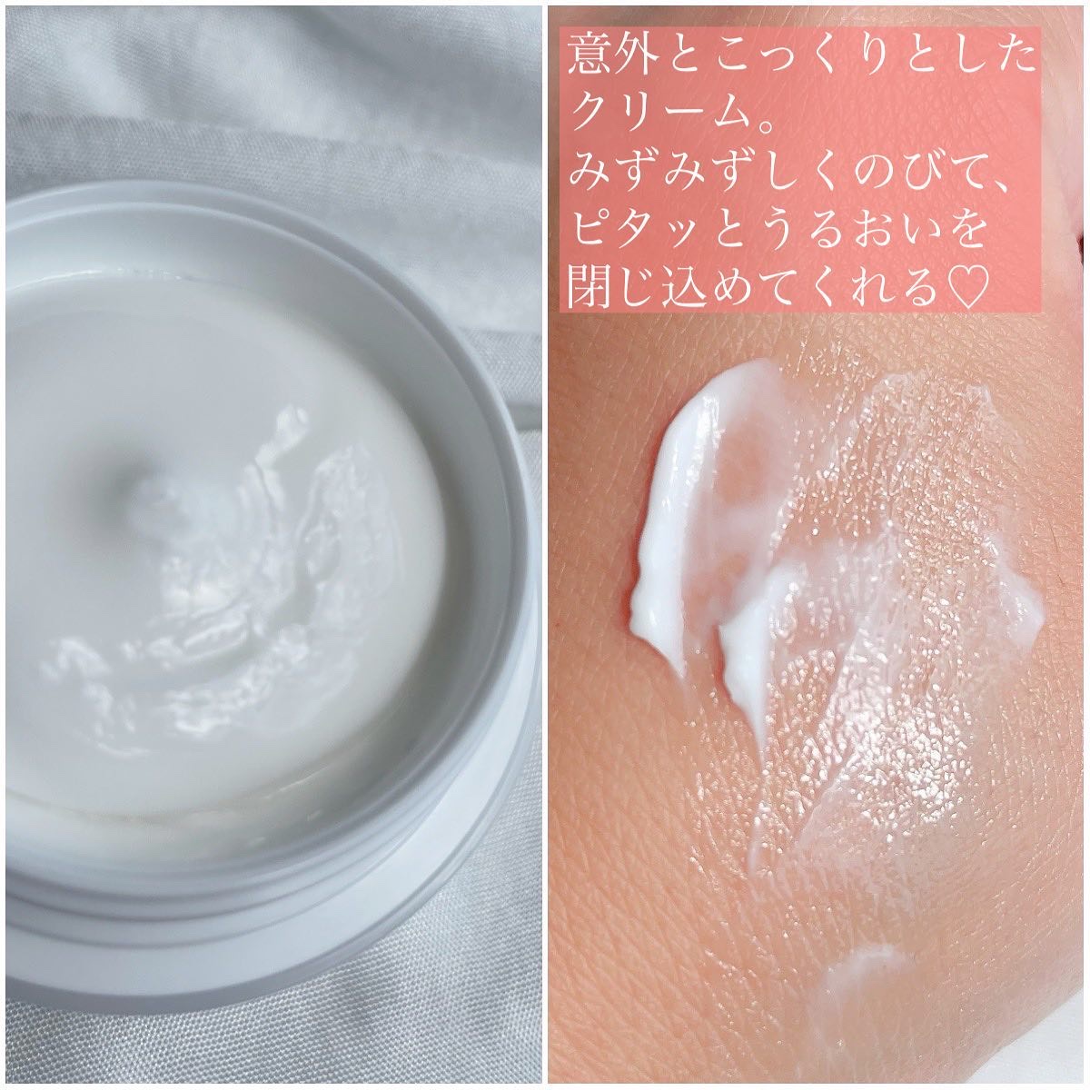 ミノン アミノモイスト モイストチャージ クリーム/ミノン/フェイスクリームを使ったクチコミ（3枚目）