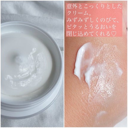 ミノン アミノモイスト モイストチャージ クリーム/ミノン/フェイスクリームを使ったクチコミ(3枚目)