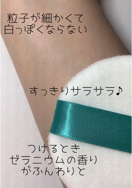 薬用さらさらデオドラントパウダー/デオナチュレ/デオドラント・制汗剤を使ったクチコミ(4枚目)