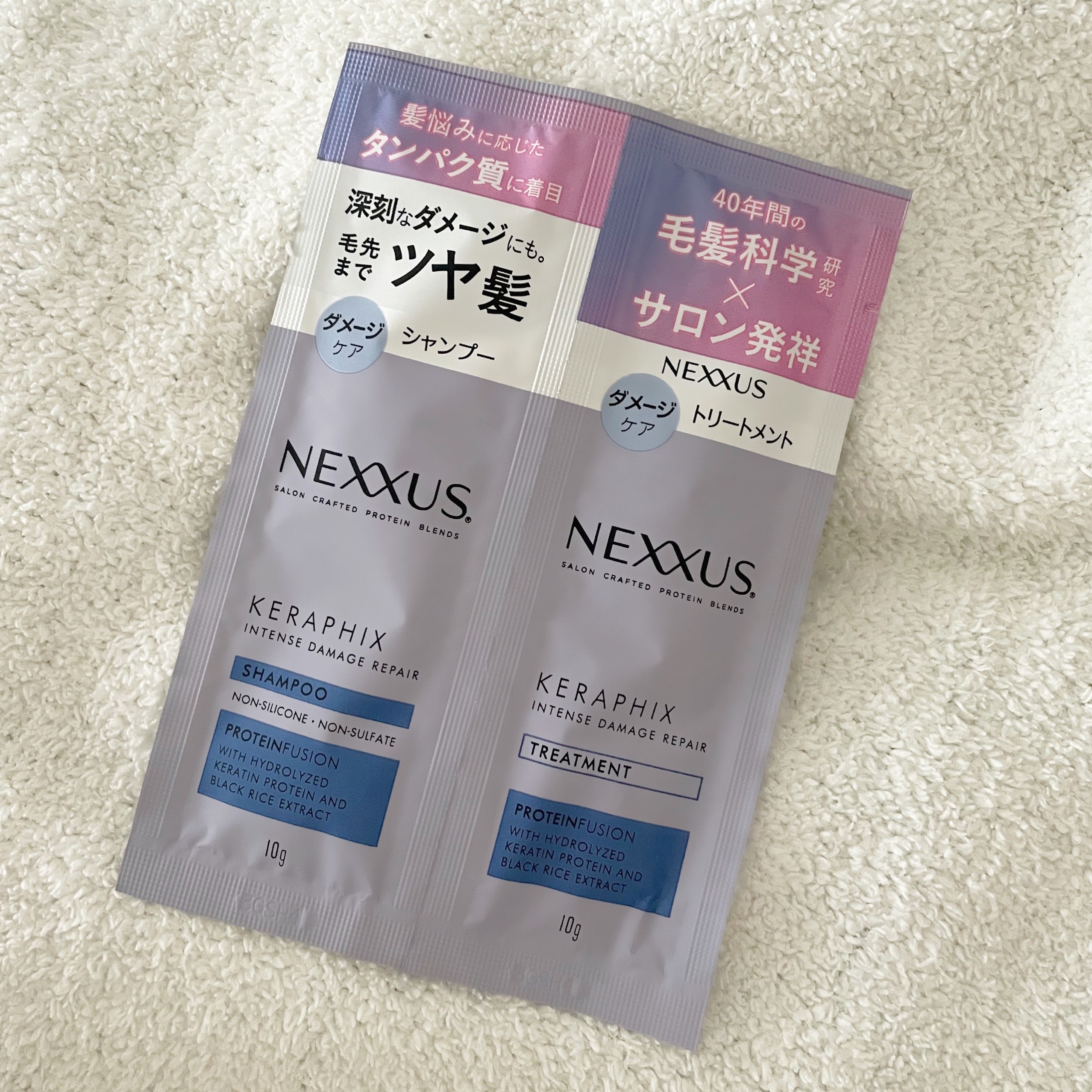 ネクサス インテンスダメージリペア シャンプー/トリートメント シャンプー&トリートメント サシェ(10g+10g)/NEXXUS(ネクサス)/市販シャンプーを使ったクチコミ（1枚目）