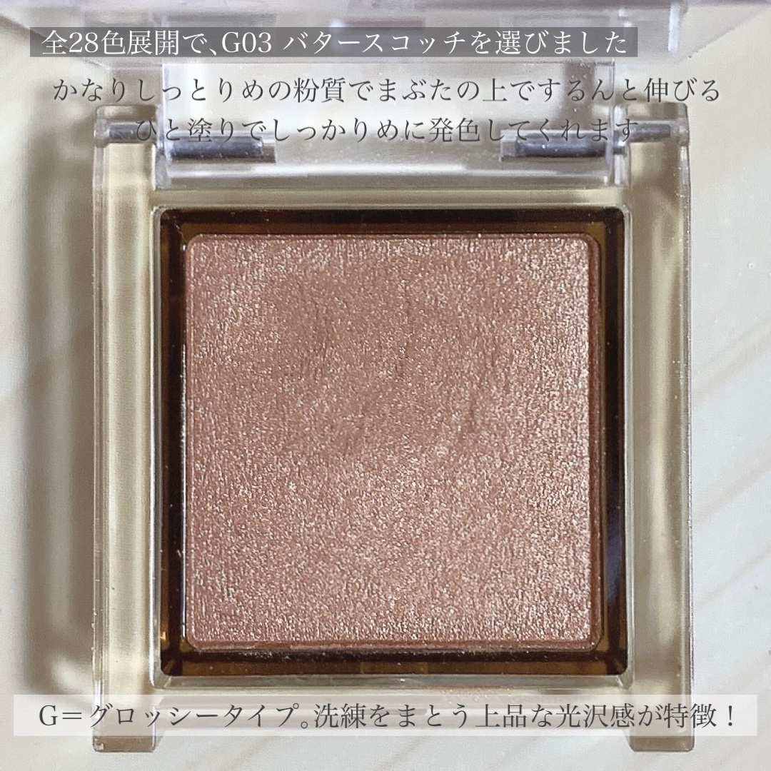 アイプランナー/excel/単色アイシャドウを使ったクチコミ（3枚目）