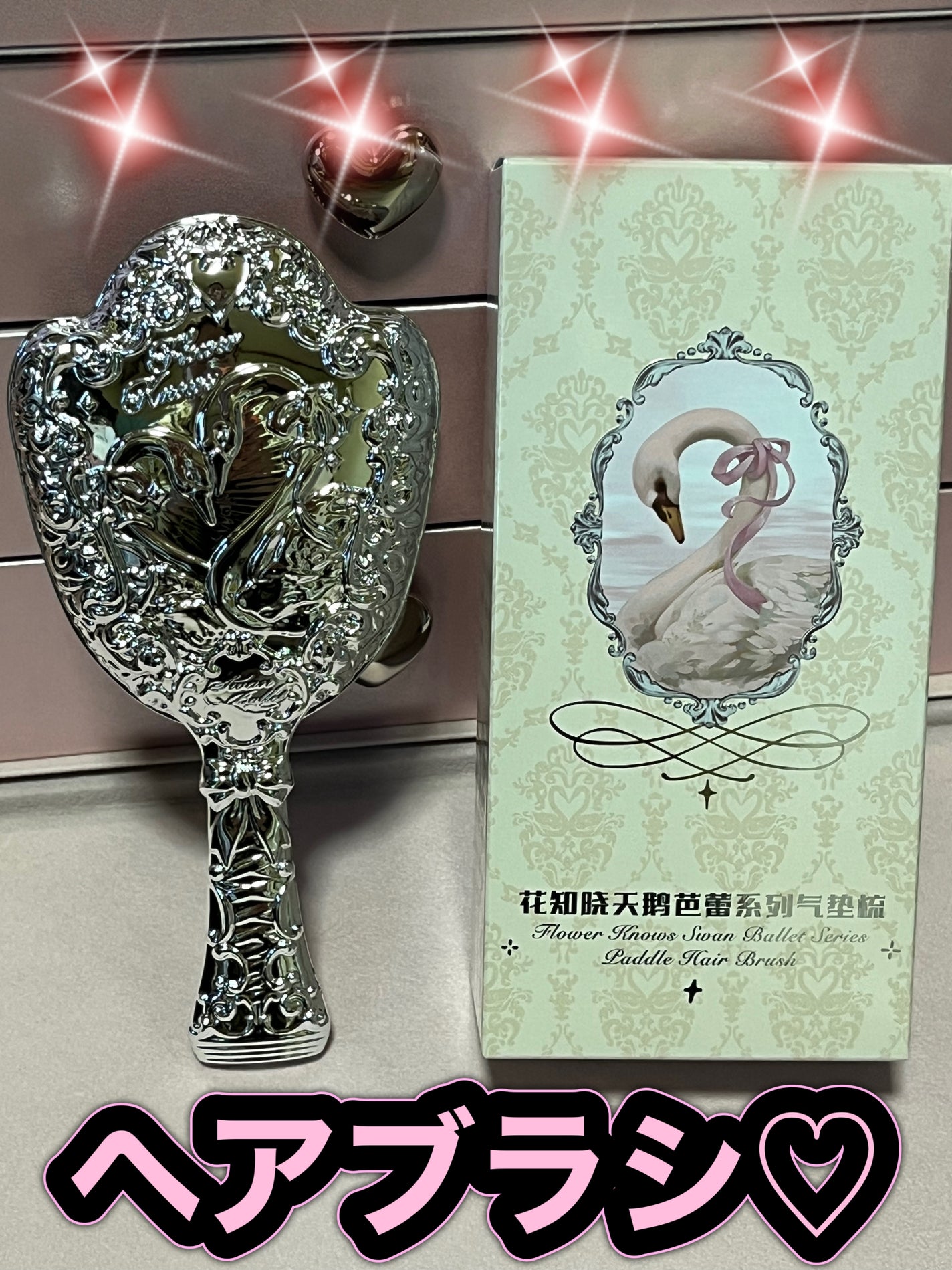 スワンバレエシリーズ ハンドミラー/FlowerKnows/その他化粧小物を使ったクチコミ(7枚目)