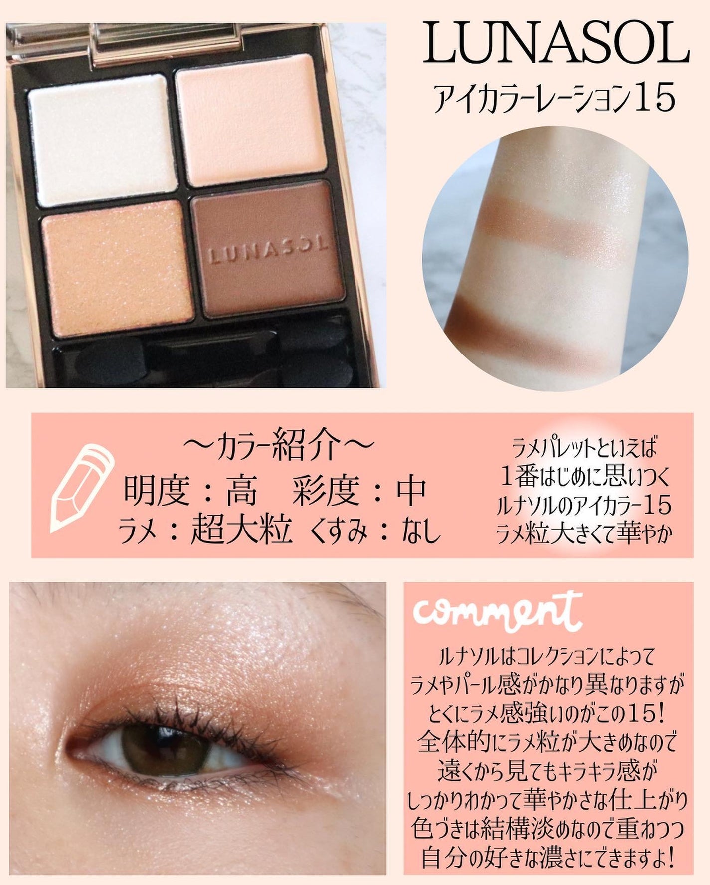 miku♡元美容部員 on LIPS 「美容ライターmikuでございます💛今回は!ナチュラルメイクに..」(6枚目)