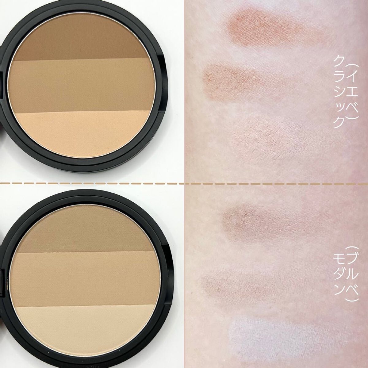 アートクラスバイロダン シェーディング/too cool for school/シェーディングを使ったクチコミ(3枚目)