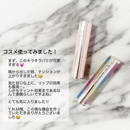 YNM レインボーハニーリップバーム/YNM/リップバームを使ったクチコミ(10枚目)