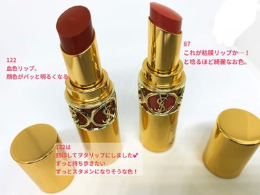 <旧>ルージュ ピュールクチュール/YVES SAINT LAURENT BEAUTE/口紅を使ったクチコミ（3枚目）