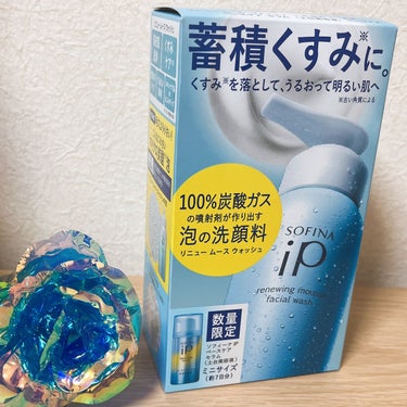 ソフィーナ iP リニュー ムース ウォッシュ/SOFINA iP/洗顔フォームを使ったクチコミ（1枚目）