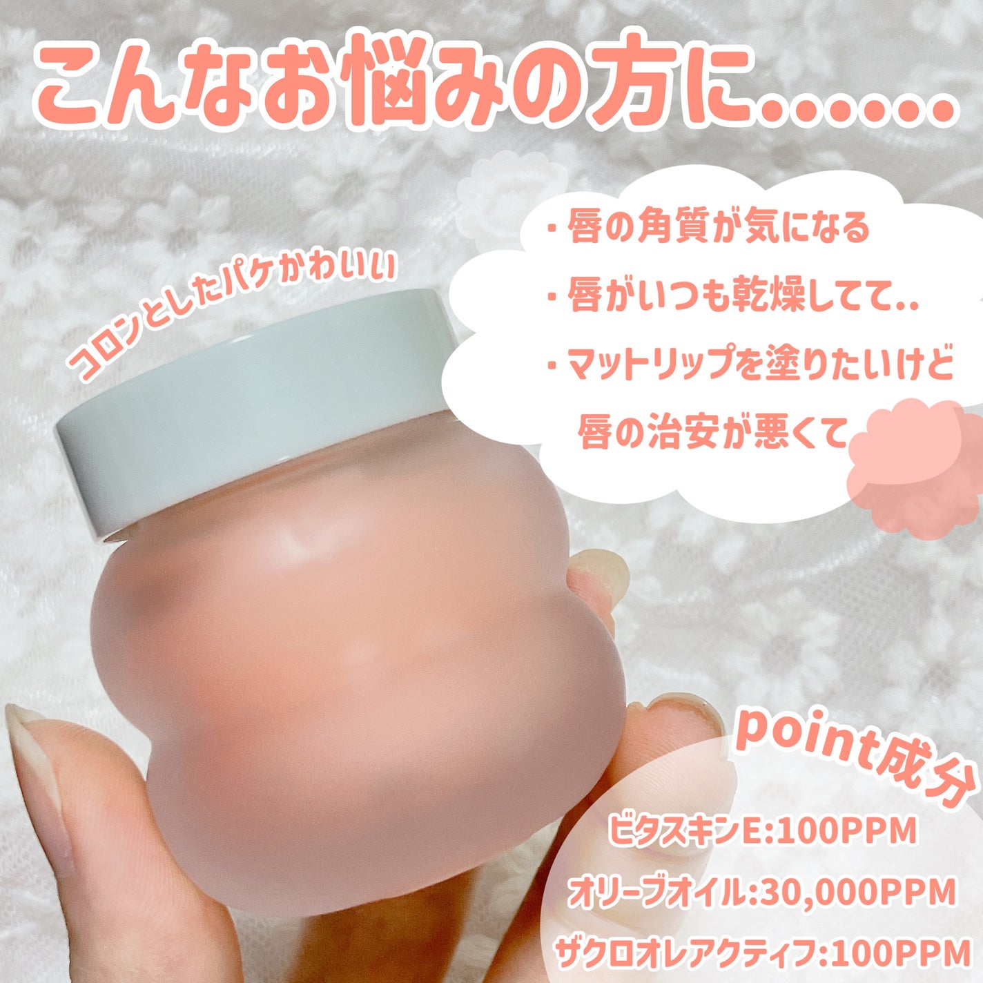 ビタグレーズドリップマスク/TOCOBO/リップマスクを使ったクチコミ(4枚目)