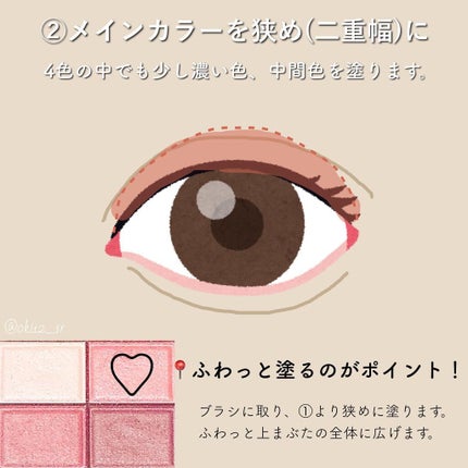 スキニーリッチシャドウ/excel/アイシャドウパレットを使ったクチコミ(4枚目)