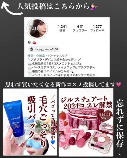 ウォンジョンヨ メタルシャワーペンシル/Wonjungyo/スティックアイシャドウを使ったクチコミ(7枚目)