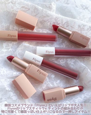 試してみた アディクションベルベットリップスティック Flynn Lips 試してみた アディクションベルベットリップスティック Flynn Lips