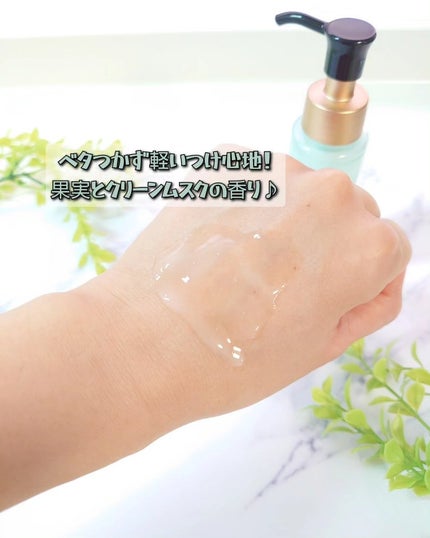 ミラクルズ うるおいブーストミルクウォーターセラム/パンテーン/アウトバストリートメントを使ったクチコミ(3枚目)