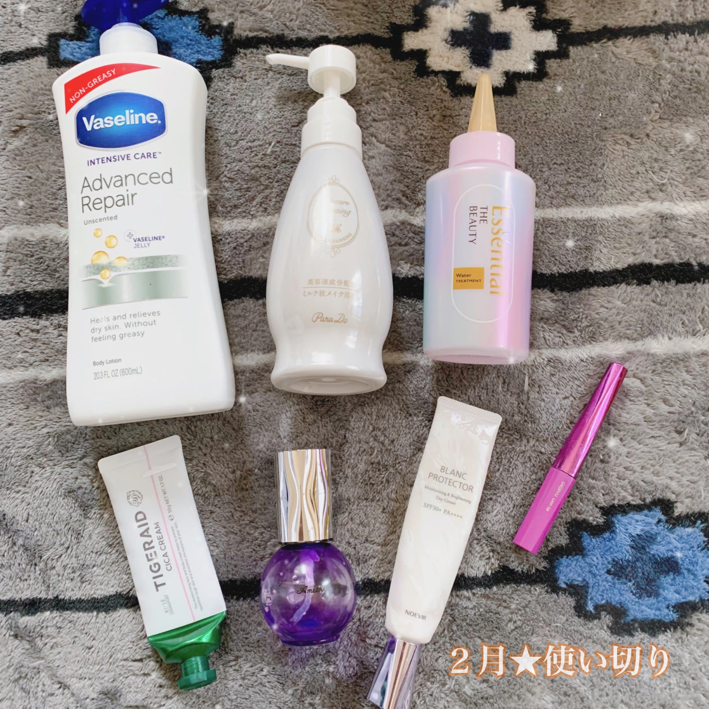 m❤︎ on LIPS 「自分用メモ〜✍️🏻✍️🏻✍️🏻2月の使い切り💫..●Vasel..」(1枚目)