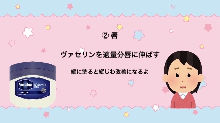 オリジナル ピュアスキンジェリー/ヴァセリン/ボディクリームを使ったクチコミ（3枚目）