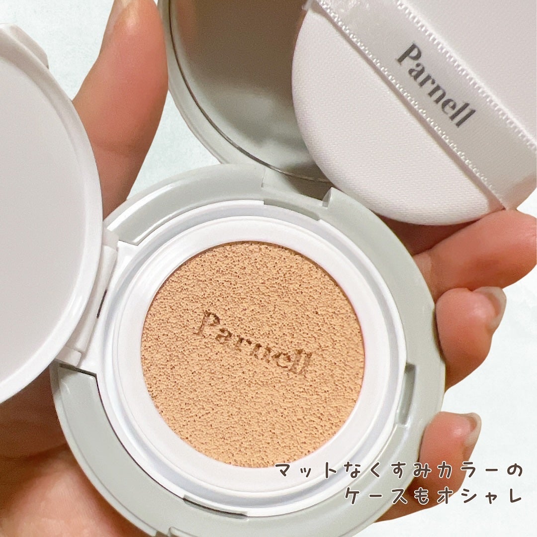 シカマヌ セラム イン マット クッション/parnell/クッションファンデーションを使ったクチコミ(3枚目)