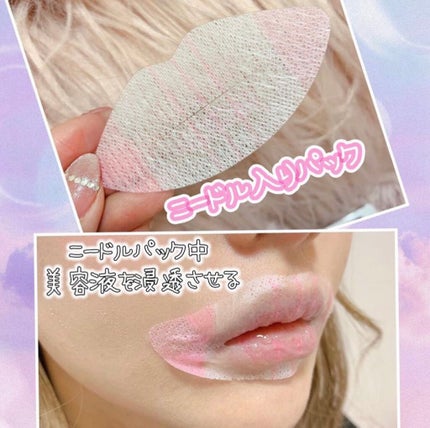 LIPS SHOT/MOTTO LAB./リップマスクを使ったクチコミ(2枚目)