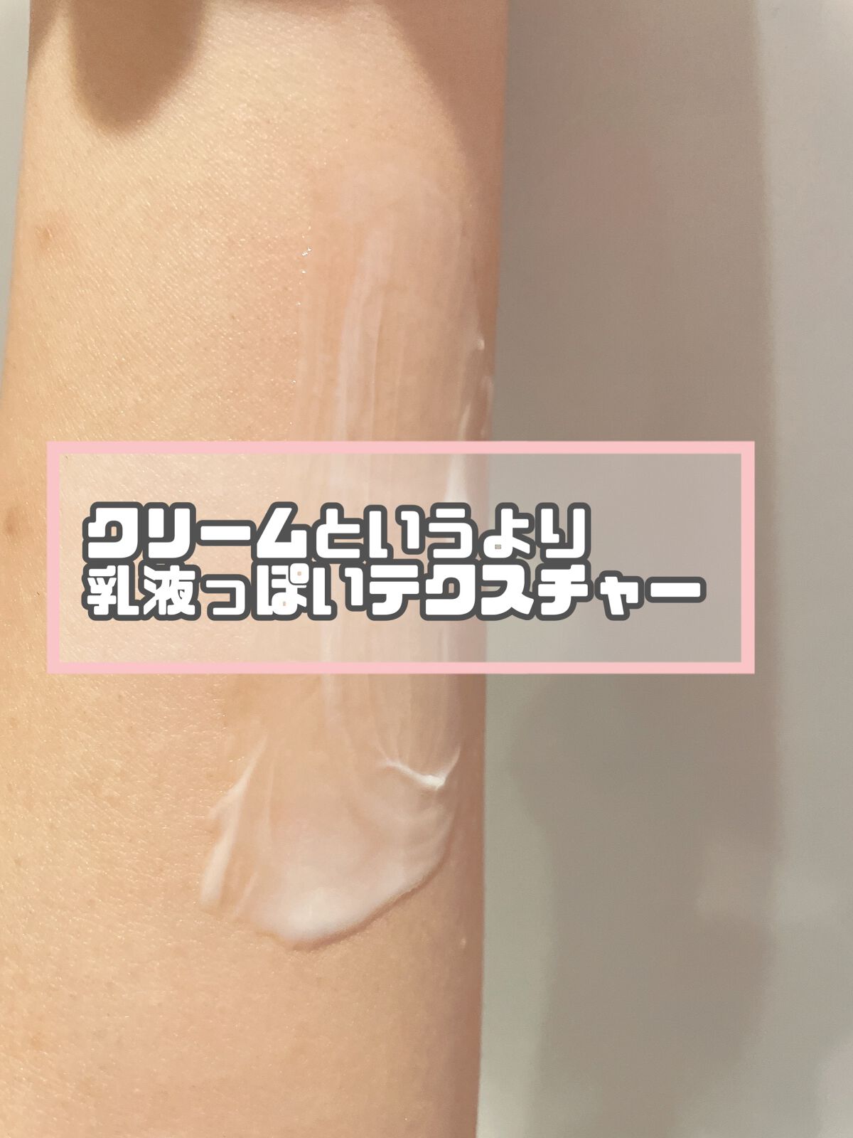 マデカソ CICAクリーム  /A’pieu/フェイスクリームを使ったクチコミ(2枚目)