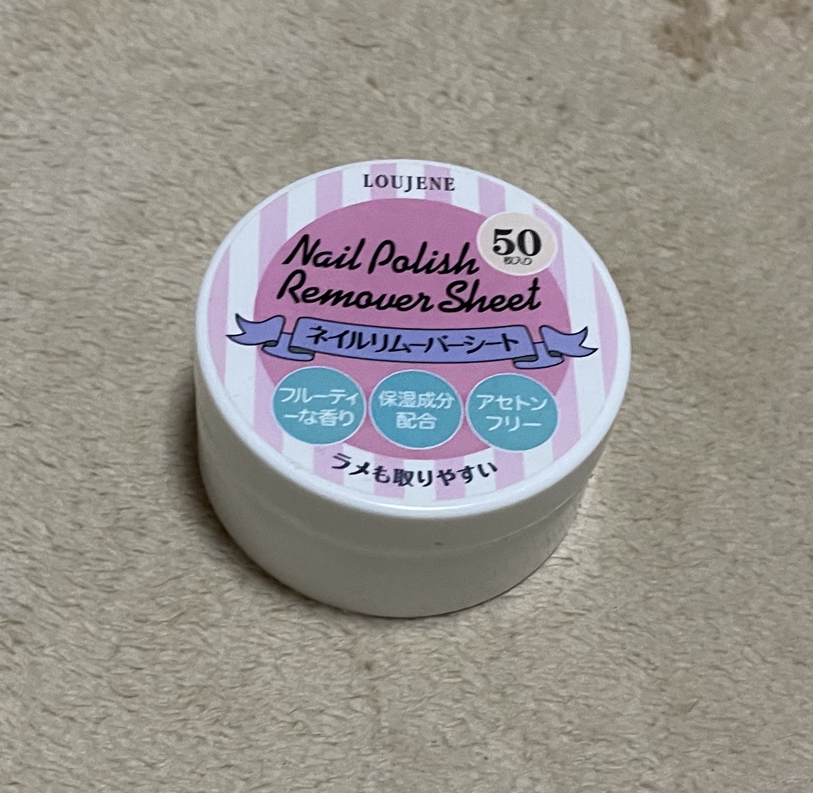 LJ ネイルリムーバーシート/LOUJENE/除光液を使ったクチコミ（1枚目）