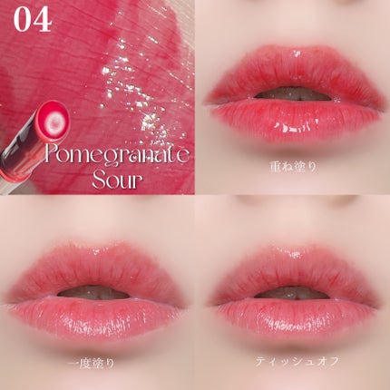 ハニーメルティングリップ/ネイチャーリパブリック/口紅を使ったクチコミ(7枚目)