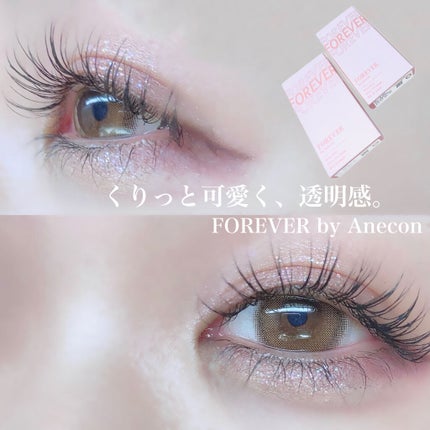 「塗るつけまつげ」自まつげ際立てタイプ/デジャヴュ/マスカラを使ったクチコミ(1枚目)