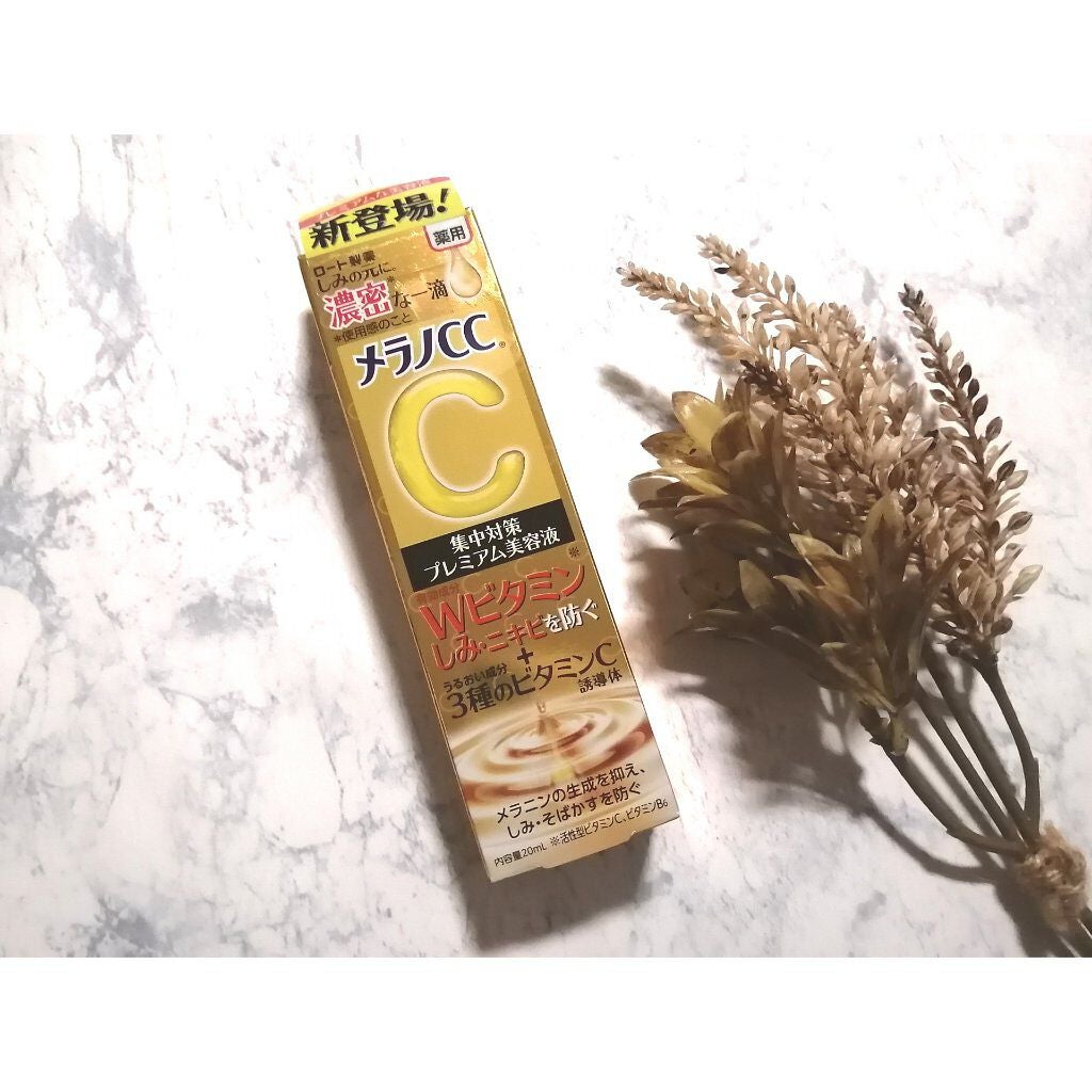 薬用しみ集中対策 プレミアム美容液/メラノCC/美容液を使ったクチコミ(1枚目)