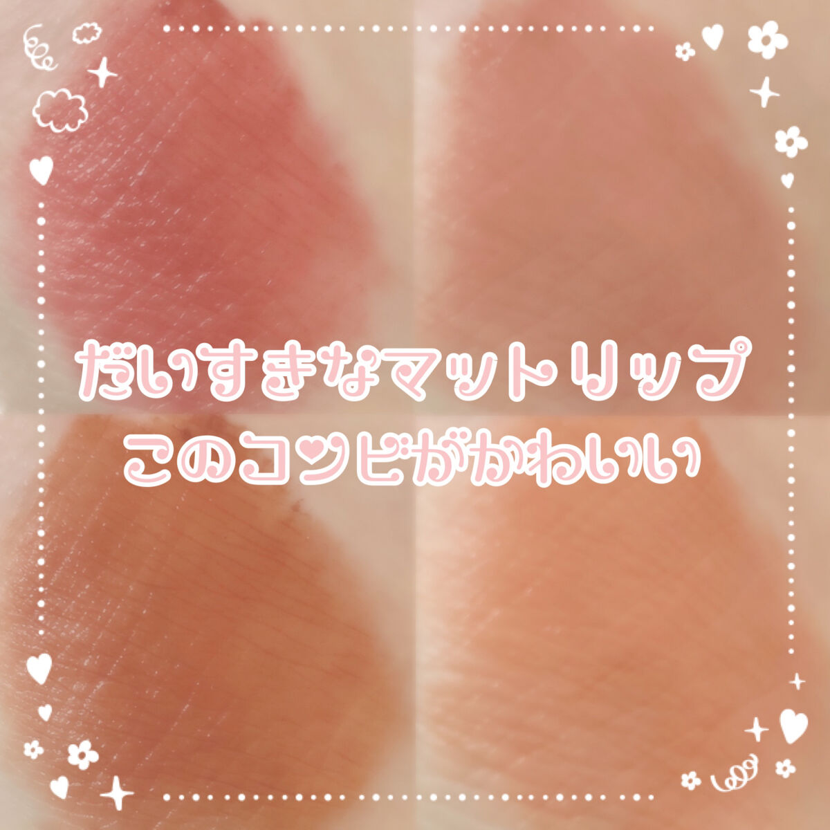 ラストベルベットティント/BBIA/リップティントを使ったクチコミ（1枚目）