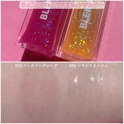 ジューシィリップデュウ/BLEND BERRY/口紅を使ったクチコミ(4枚目)