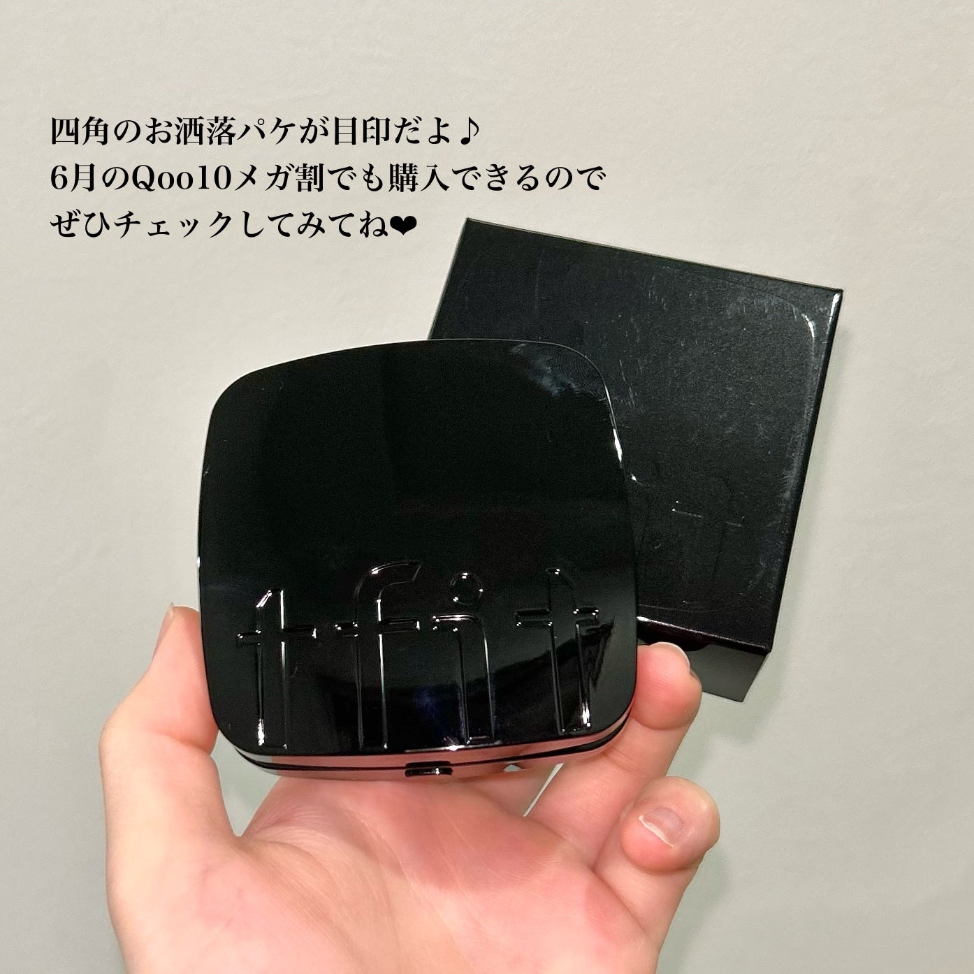 レイヤリングフィット グロークッションEX/TFIT/クッションファンデーションを使ったクチコミ(6枚目)