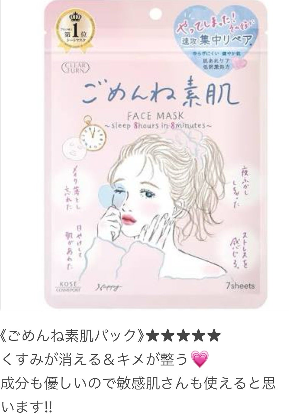 ダヴ ふわとろクリーミースクラブ ザクロ&シアバター/ダヴ/ボディスクラブを使ったクチコミ(4枚目)