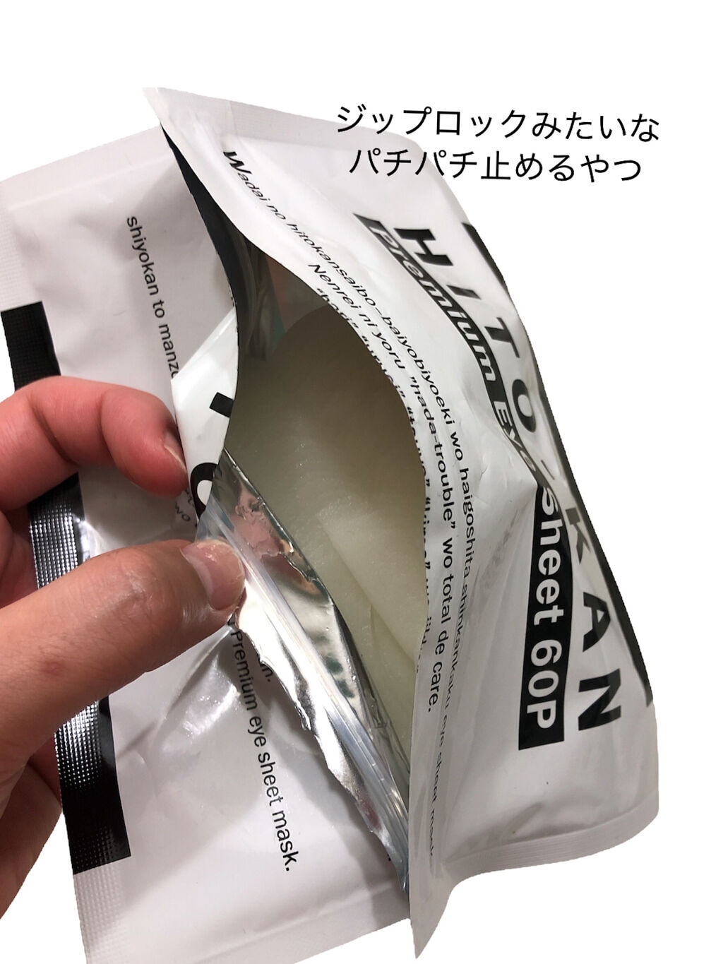 を使ったクチコミ（3枚目）