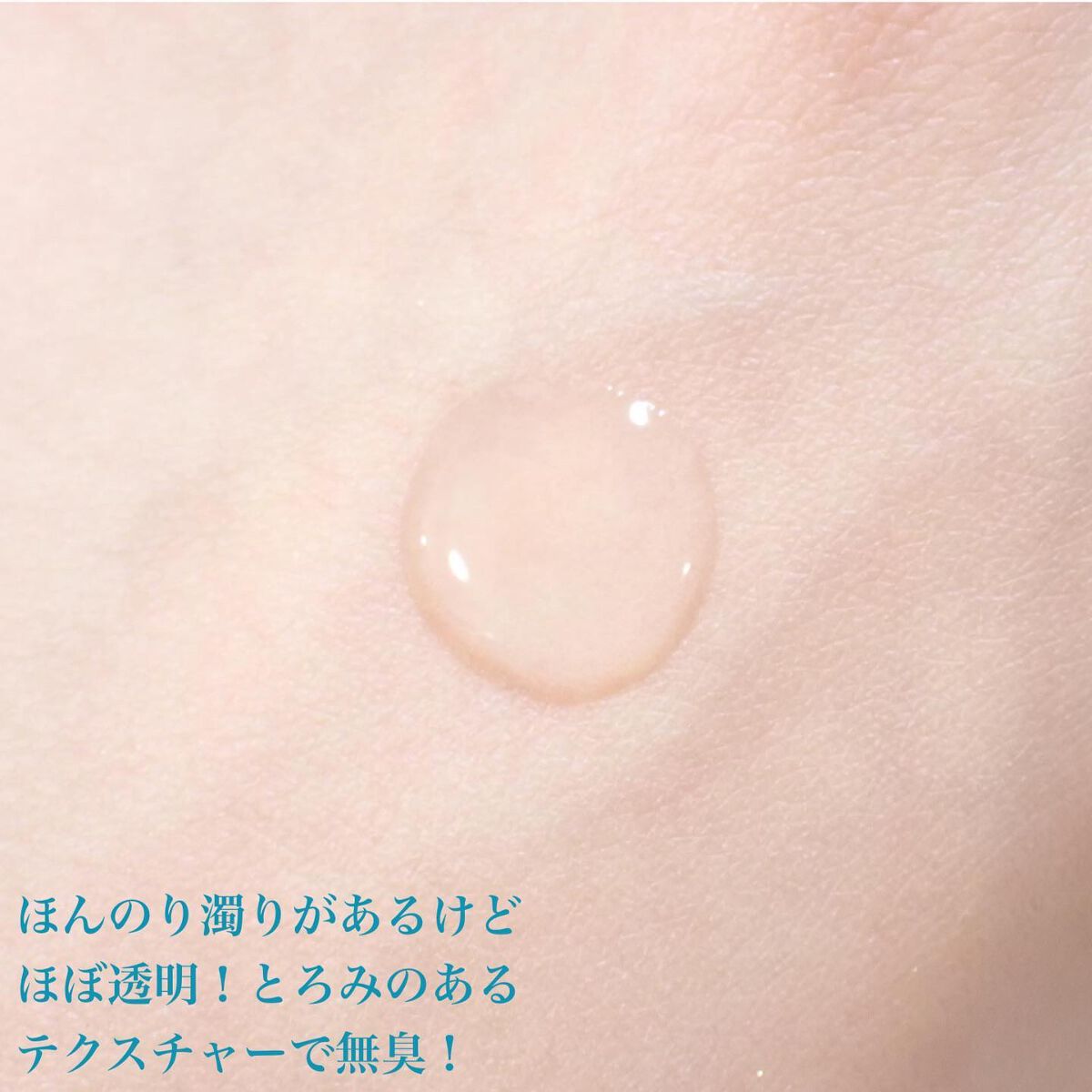 トリプルケアスイミングプールアンプル/イクォルベリー/美容液を使ったクチコミ(4枚目)