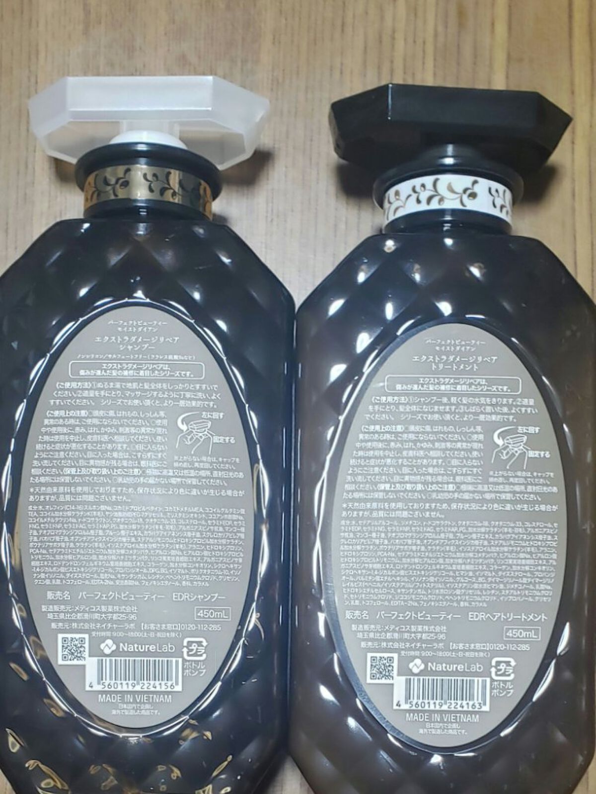 パーフェクトビューティ モイストダイアン エクストラダメージリペア シャンプー/トリートメント トリートメント450ml/ダイアン/市販シャンプーを使ったクチコミ（2枚目）