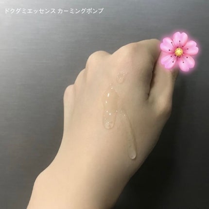 ドクダミ エッセンス カーミングポンプ/Abib /美容液を使ったクチコミ(4枚目)