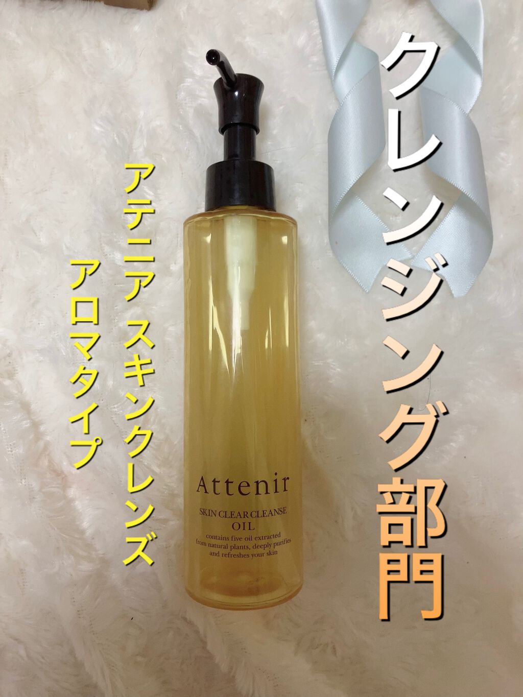 ザ ウォーター メイト/ONE BY KOSE/化粧水を使ったクチコミ（2枚目）