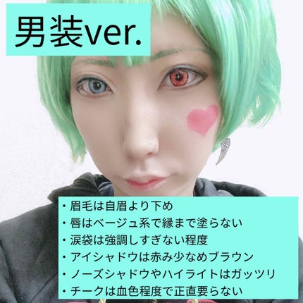 スムースリキッドアイライナー スーパーキープ/ヒロインメイク/リキッドアイライナーを使ったクチコミ(2枚目)