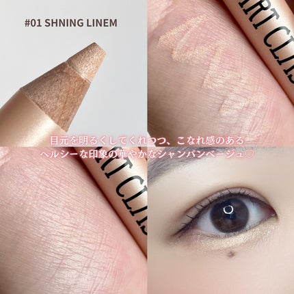 アートクラス フロッタージュペンシル/too cool for school/スティックアイシャドウを使ったクチコミ(3枚目)