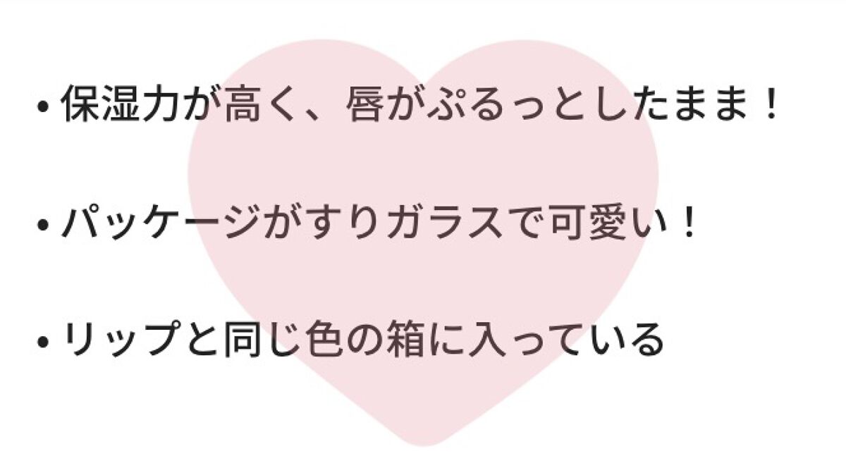 Melty flower lip tint/haomii/口紅を使ったクチコミ（3枚目）