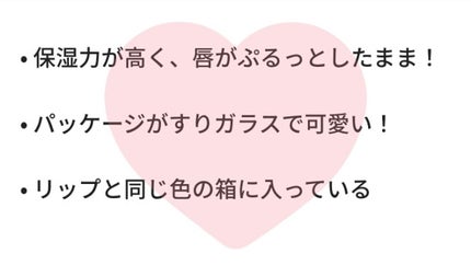 Melty flower lip tint/haomii/口紅を使ったクチコミ(3枚目)