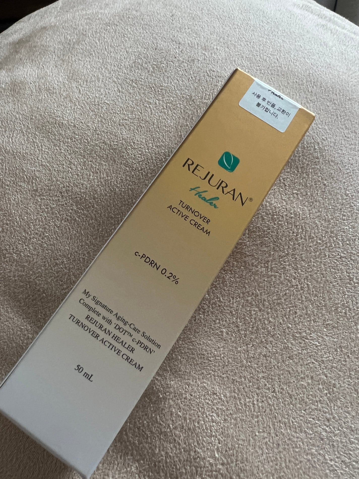 REJURAN ターンオーバーアクティブクリーム 50ml/REJURAN COSMETICS/フェイスクリームを使ったクチコミ(2枚目)