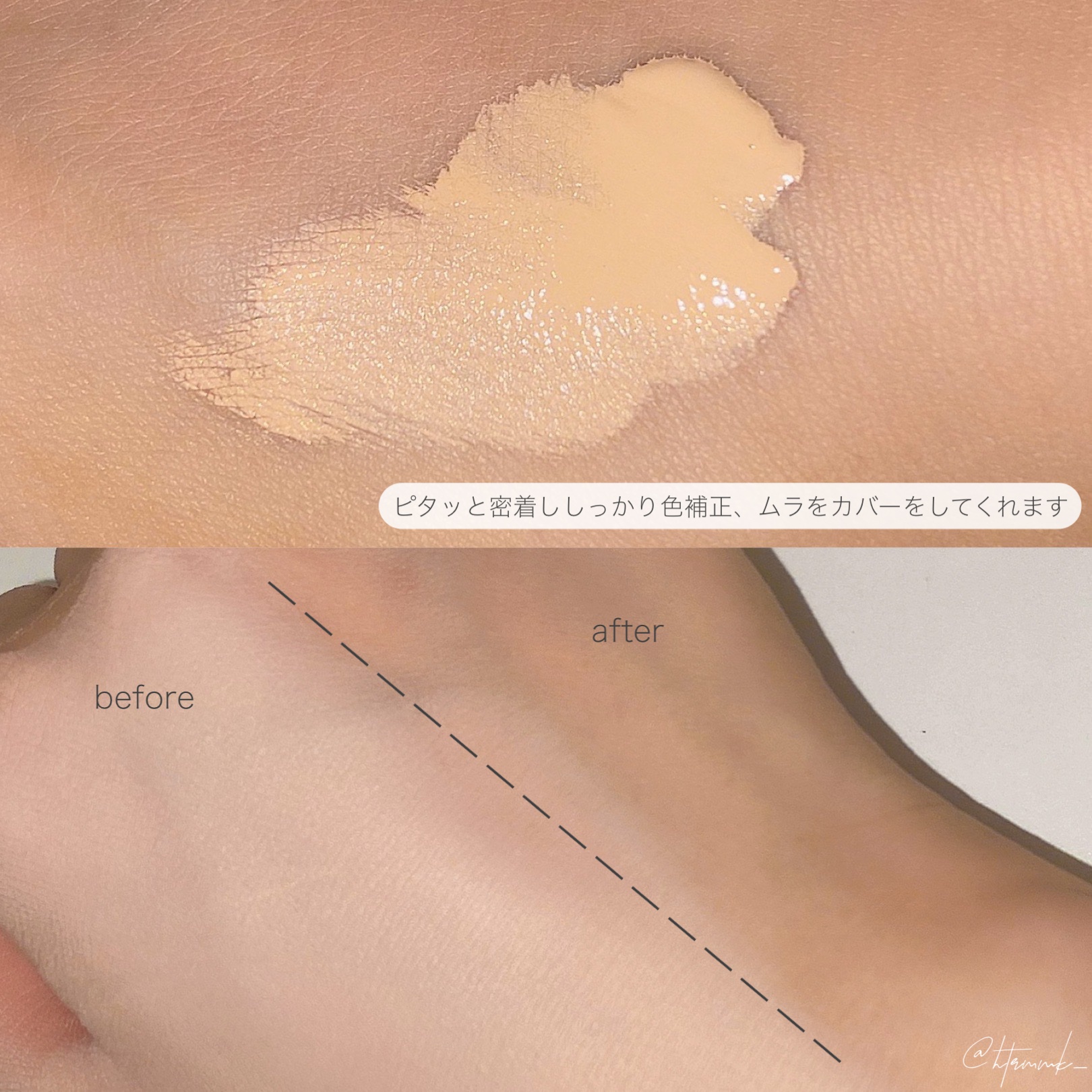 ロングラスティングチップコンシーラー/LUNA/リキッドコンシーラーを使ったクチコミ（3枚目）